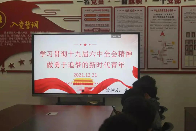 微信图片_20211228123026.jpg 微信图片_20211228123026.jpg