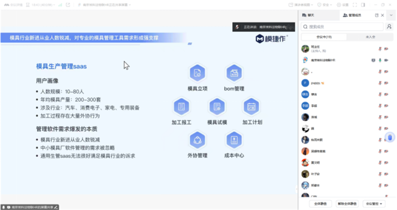 微信图片_20250217153747.png 微信图片_20250217153747.png