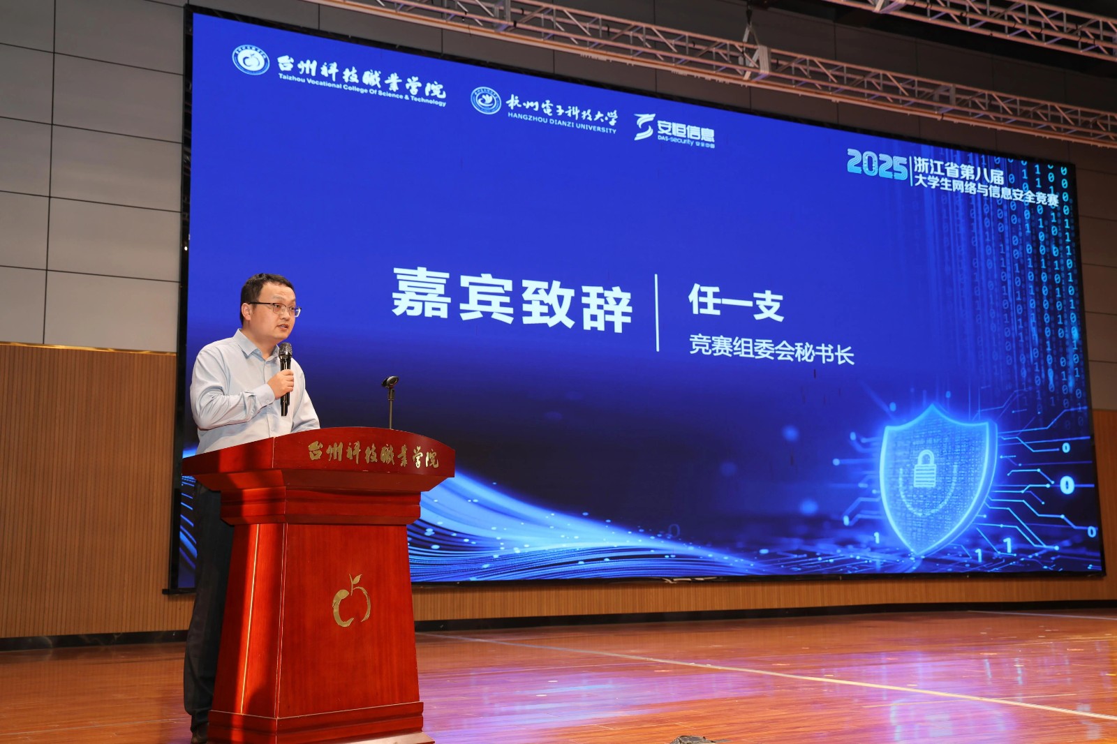 微信图片_2025-11-18_160836_519.jpg