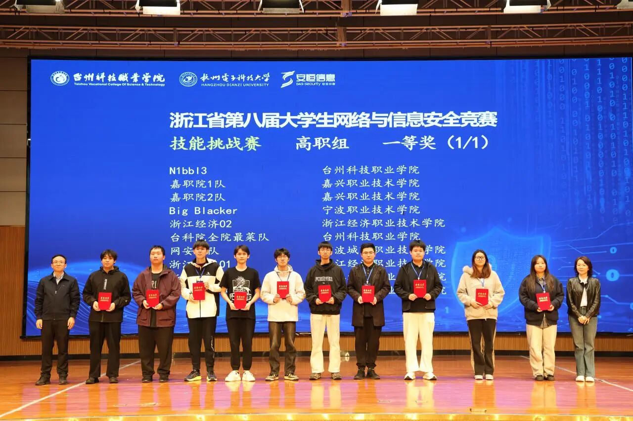 微信图片_2025-11-18_160839_167.jpg