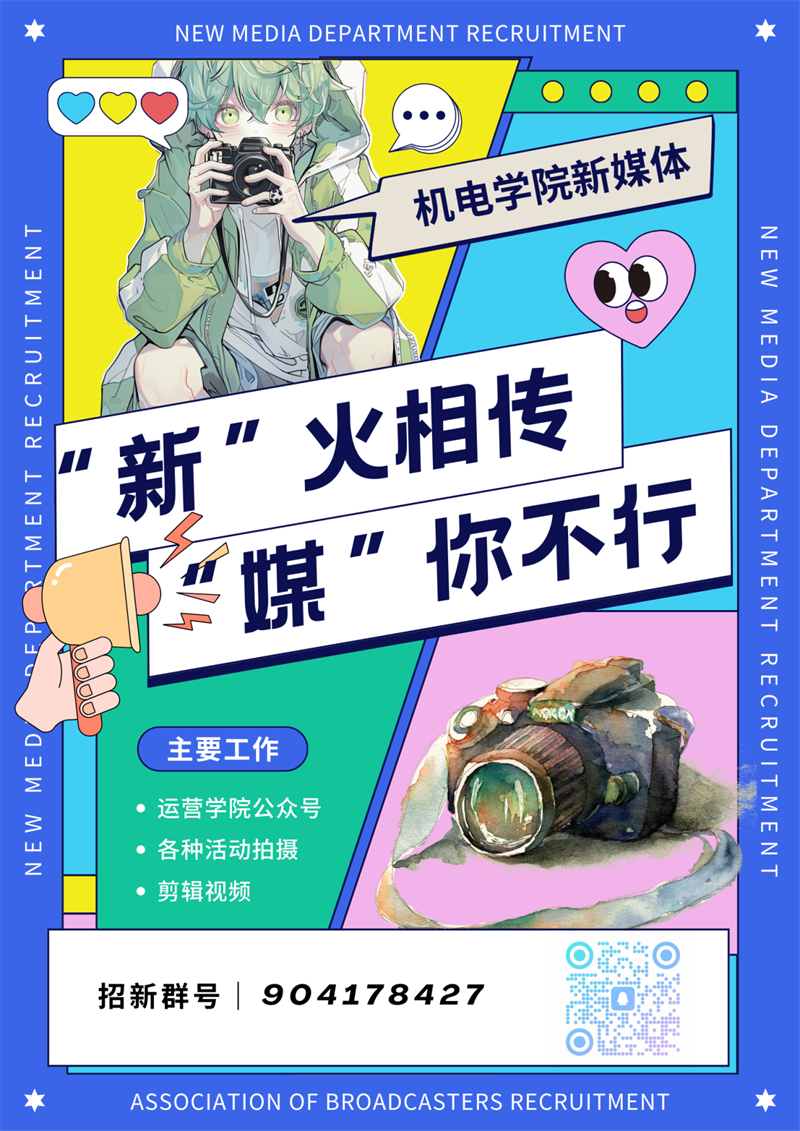 微信图片_20241016220806.png