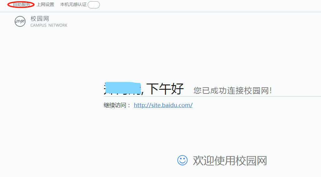 图片12.png 图片12.png