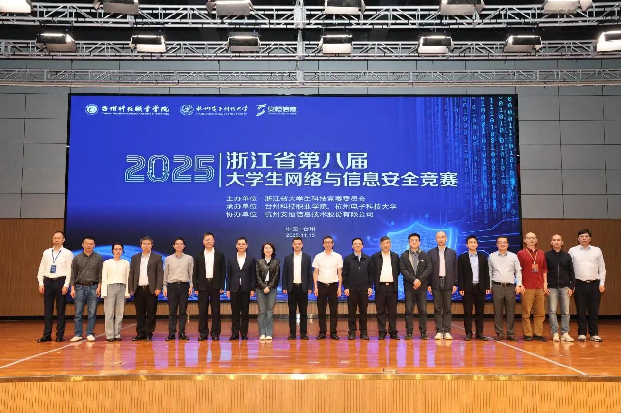 微信图片_2025-11-18_160827_643.jpg