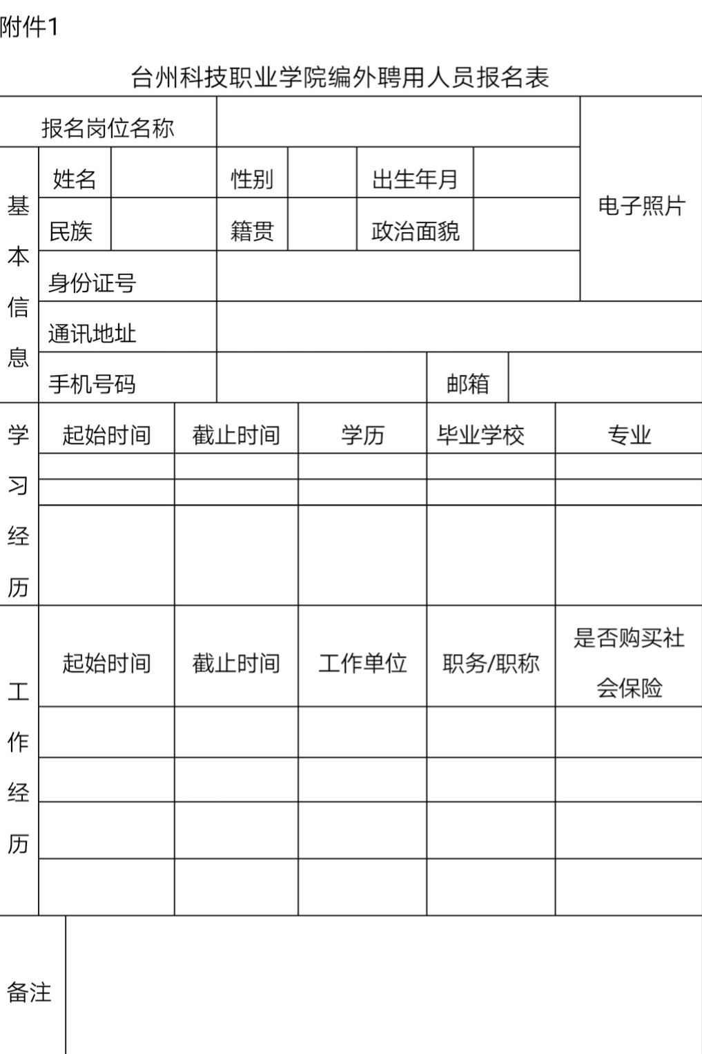 WeChat 圖片_20190628102817.jpg WeChat 圖片_20190628102817.jpg