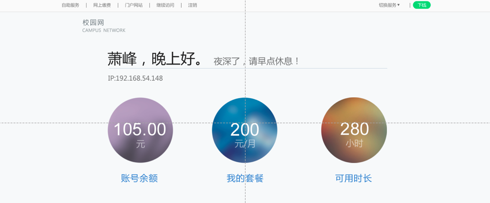 图片16.png 图片16.png