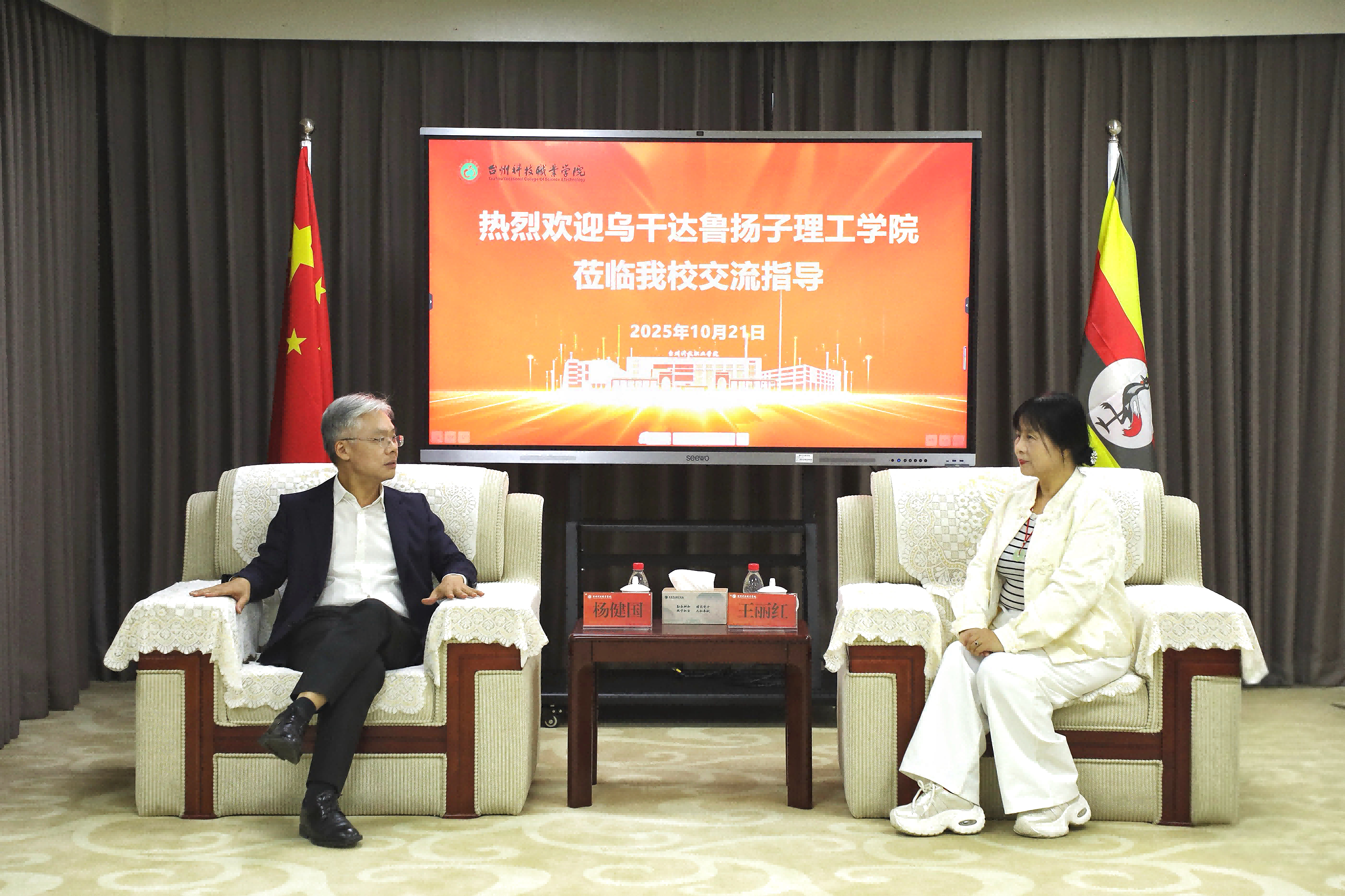 图片 2(1).png