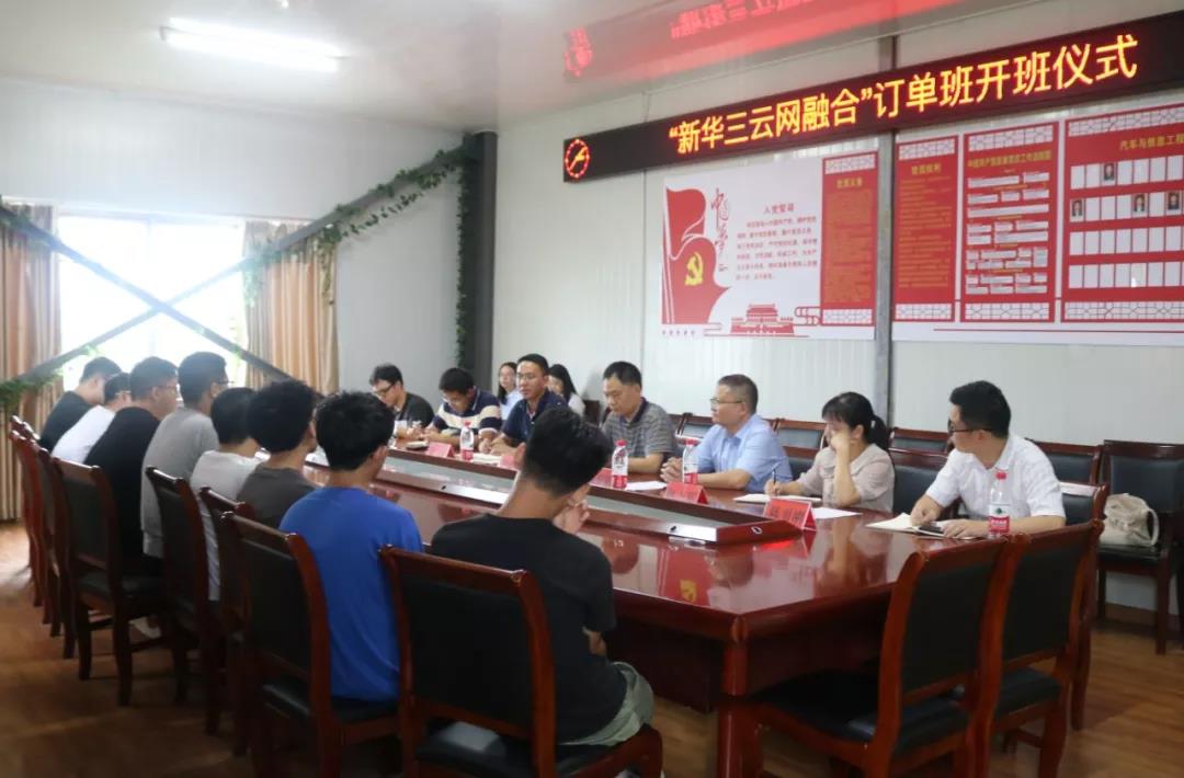 微信图片_20190904002025.jpg 微信图片_20190904002025.jpg