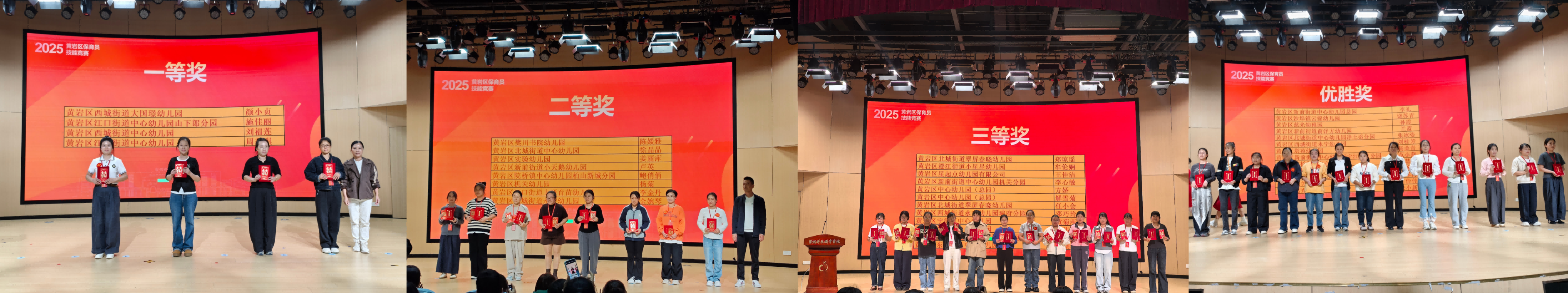 WPS拼图1.png