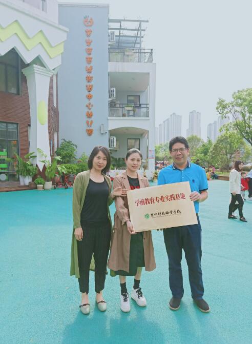 图4-黄岩西城街道中心幼儿园.jpg