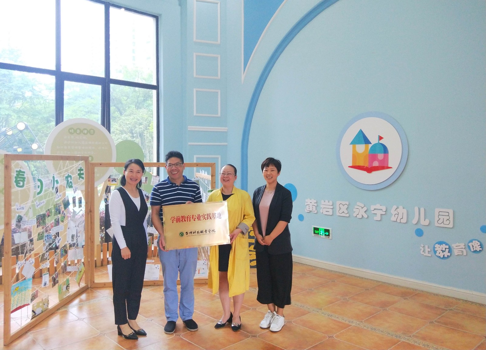 图6-黄岩区永宁幼儿园.jpg
