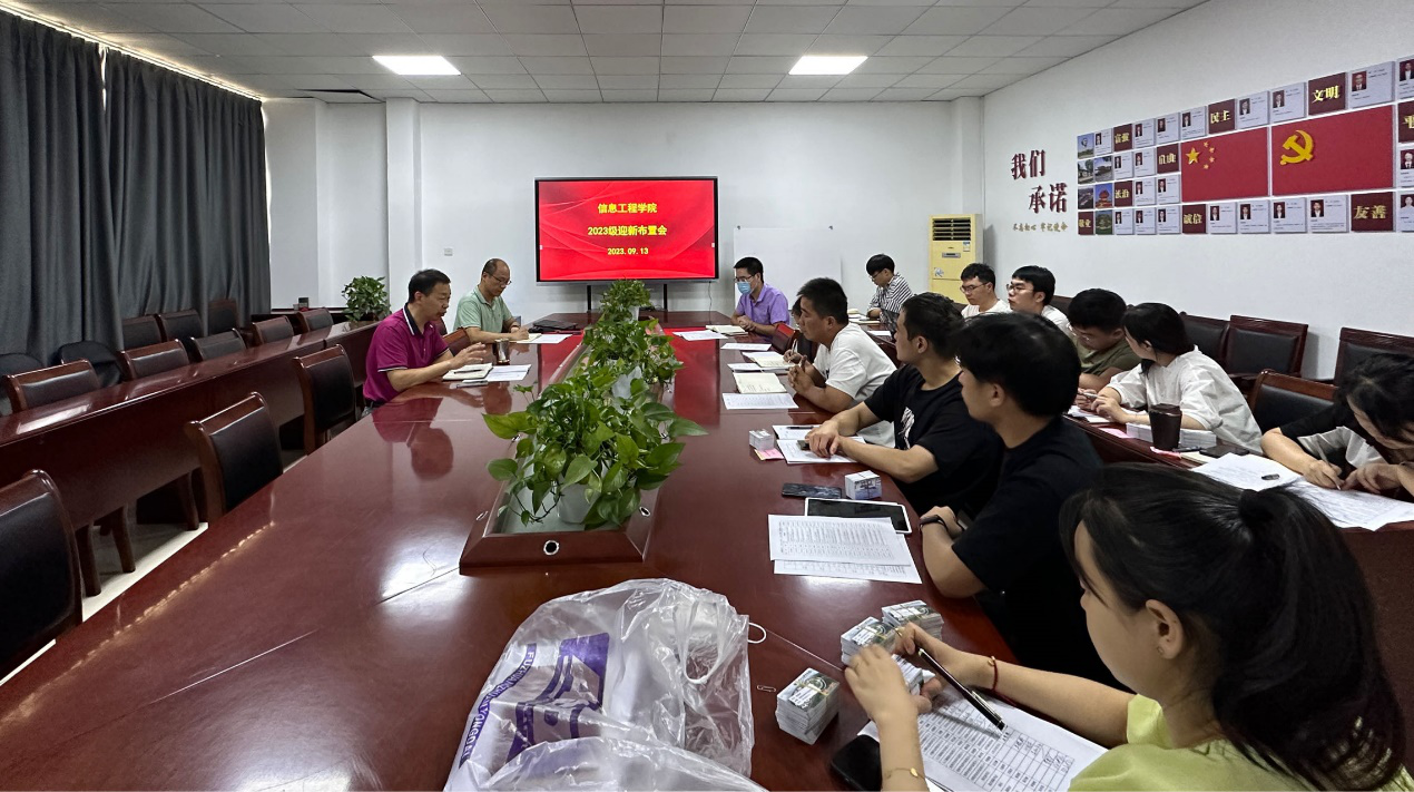 微信图片_20230913192923_1.png 微信图片_20230913192923_1.png