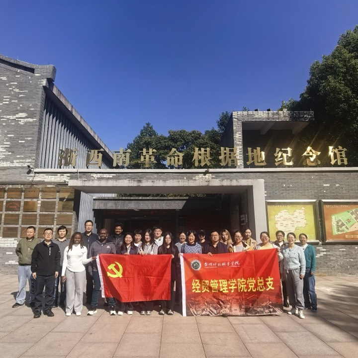 微信图片_2025-12-02_140436_903.png 微信图片_2025-12-02_140436_903.png