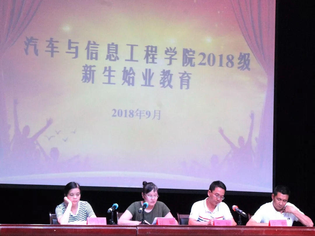 微信图片_20180927213423.jpg