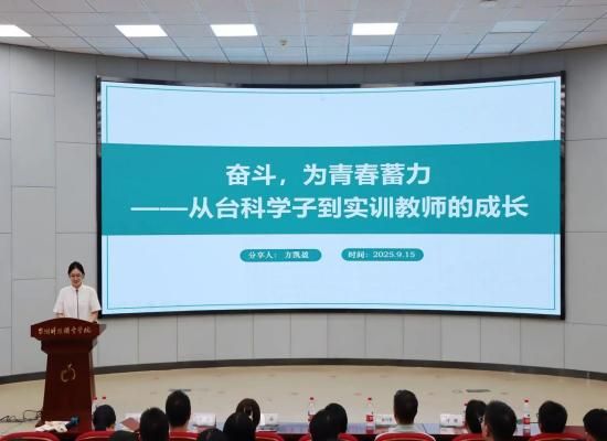 微信图片_20250919133234(1).jpg 微信图片_20250919133234(1).jpg