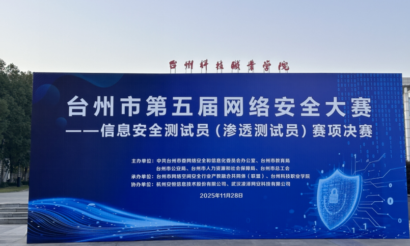 屏幕截图 2025-11-30 130104.png 屏幕截图 2025-11-30 130104.png