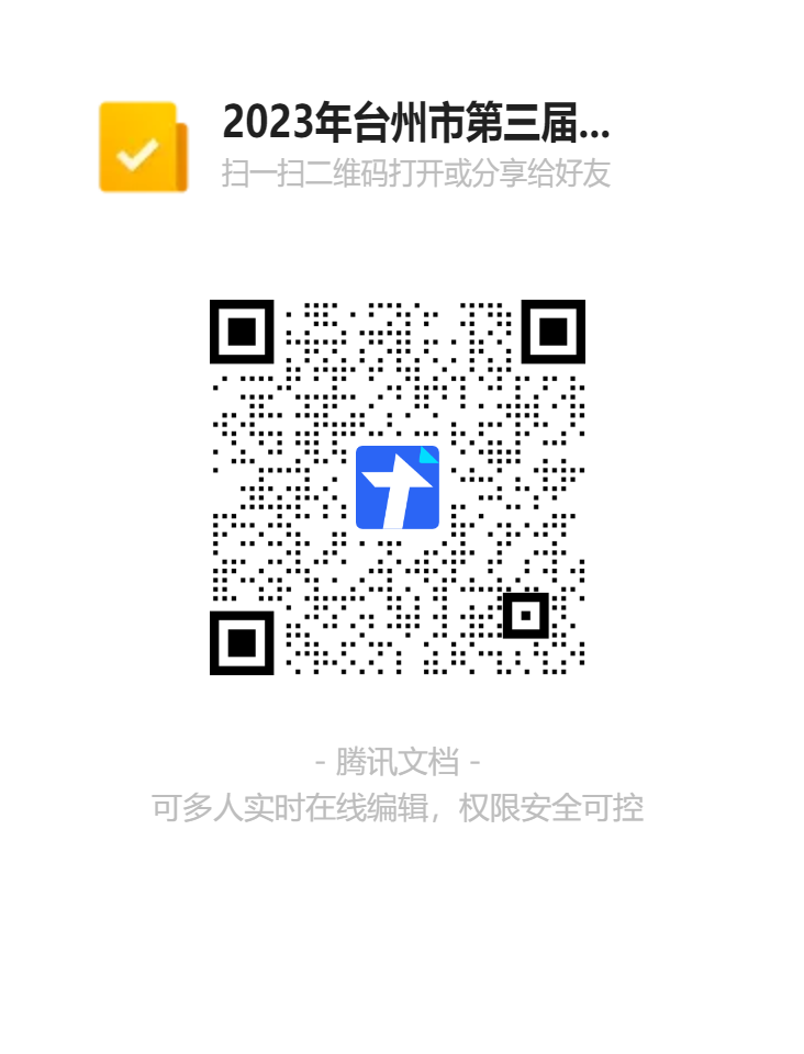 微信图片_20230913192923.png 微信图片_20230913192923.png