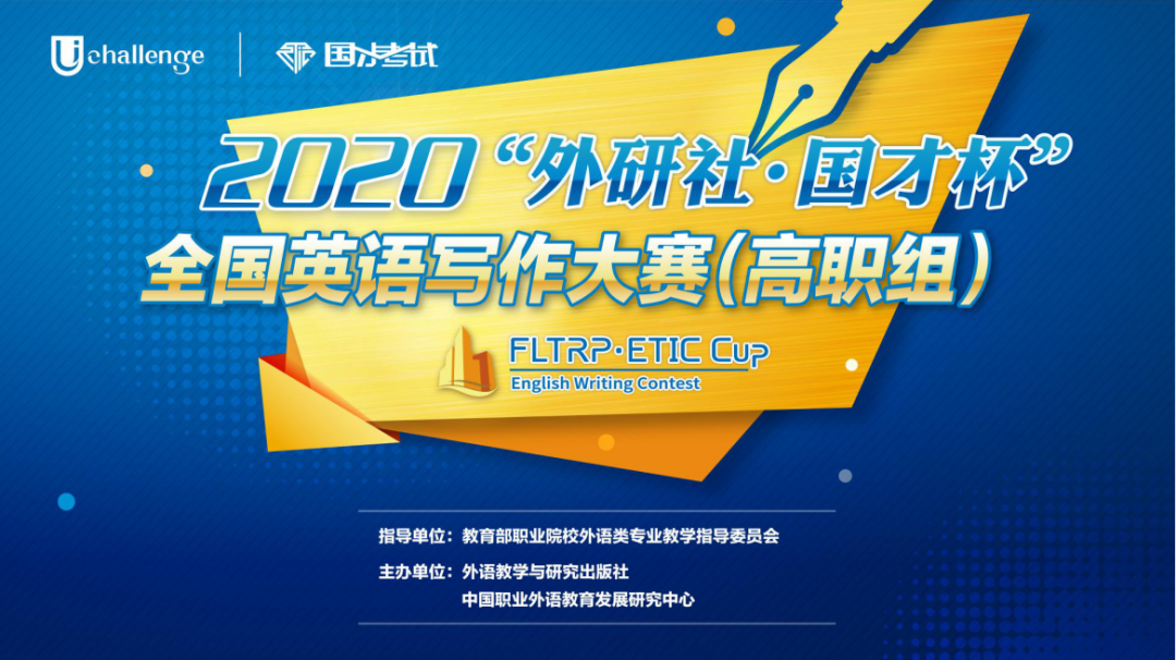 写作比赛线上图片.png 写作比赛线上图片.png