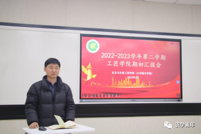 微信图片_20230306210938.png