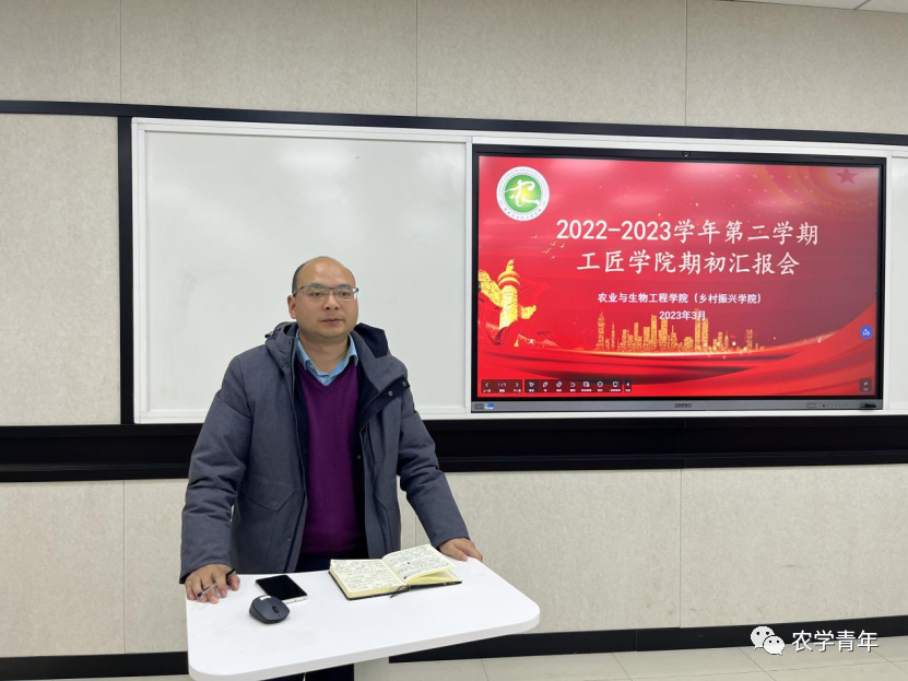 微信图片_20230306210942.png