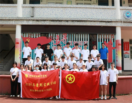 微信图片_20210720040414.jpg