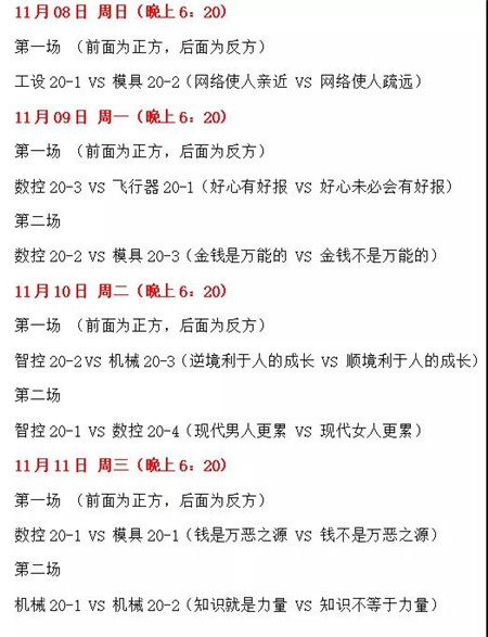微信图片_20201121141111_副本.jpg