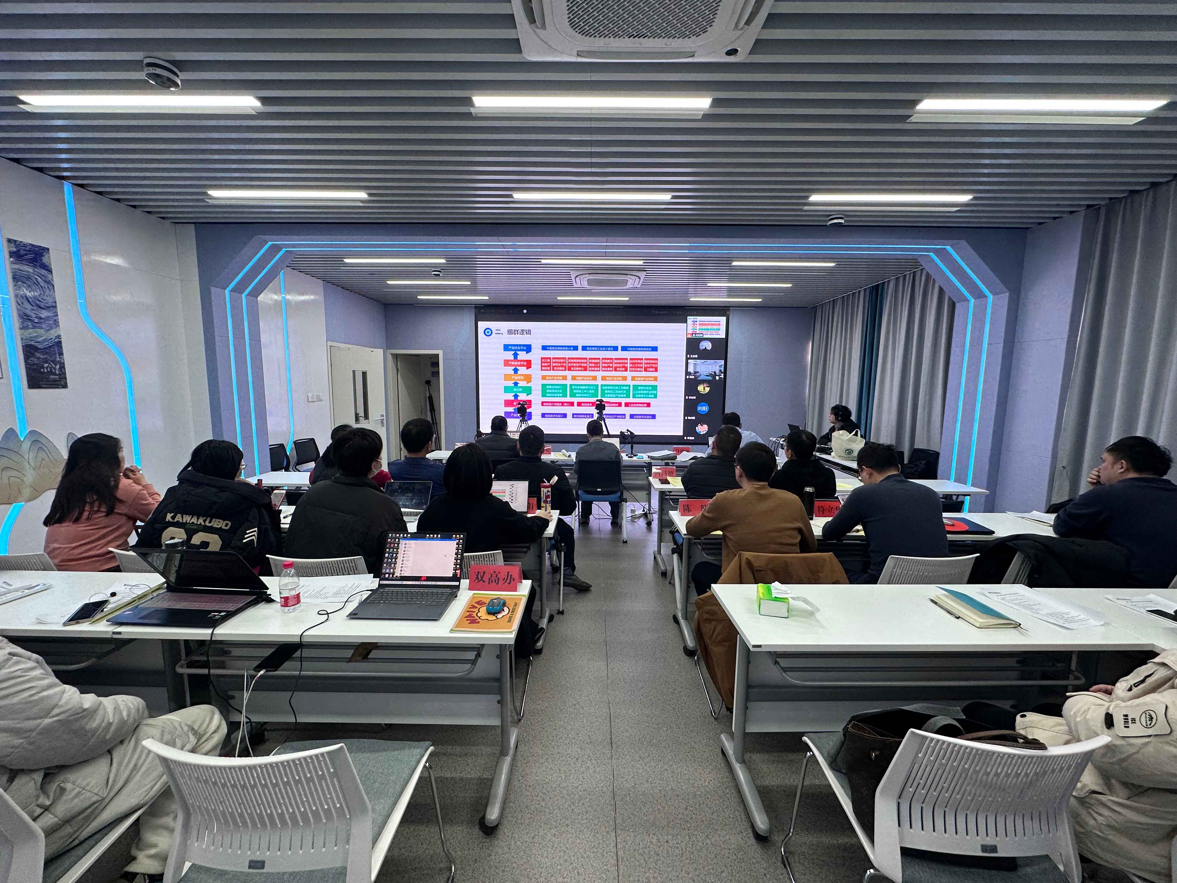 会议(1).jpg 会议(1).jpg