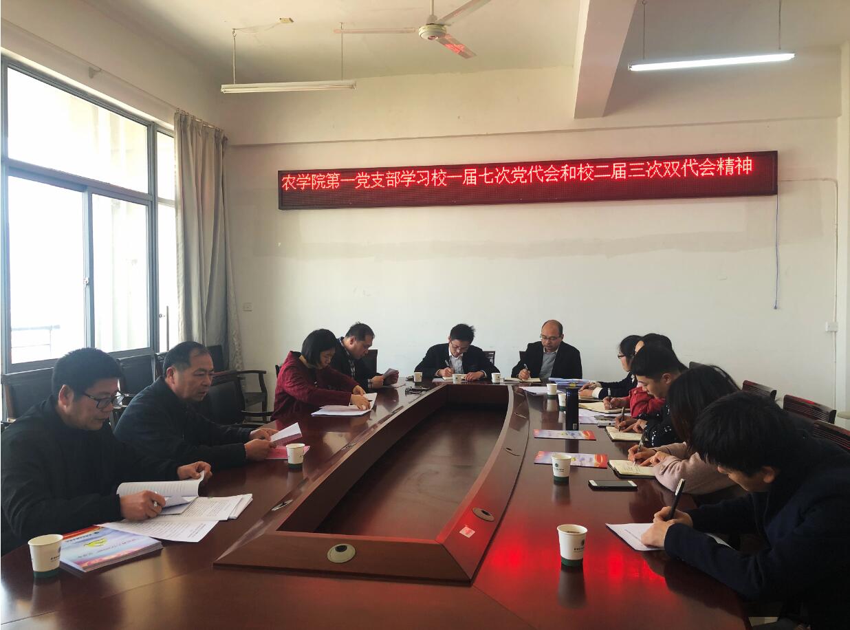 党课.jpg 党课.jpg