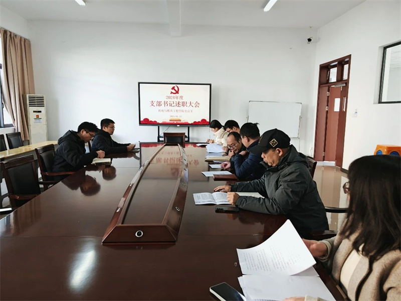 微信图片_20250120201055.jpg 微信图片_20250120201055.jpg