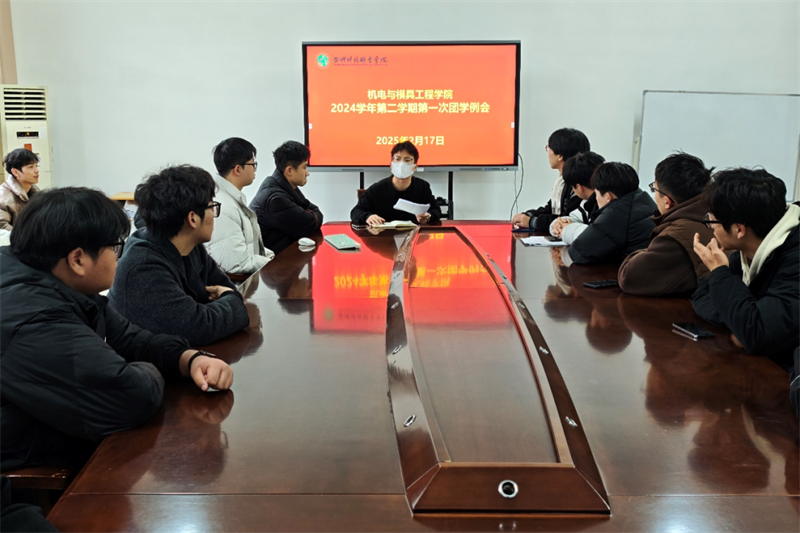微信图片_20250225163349.png 微信图片_20250225163349.png