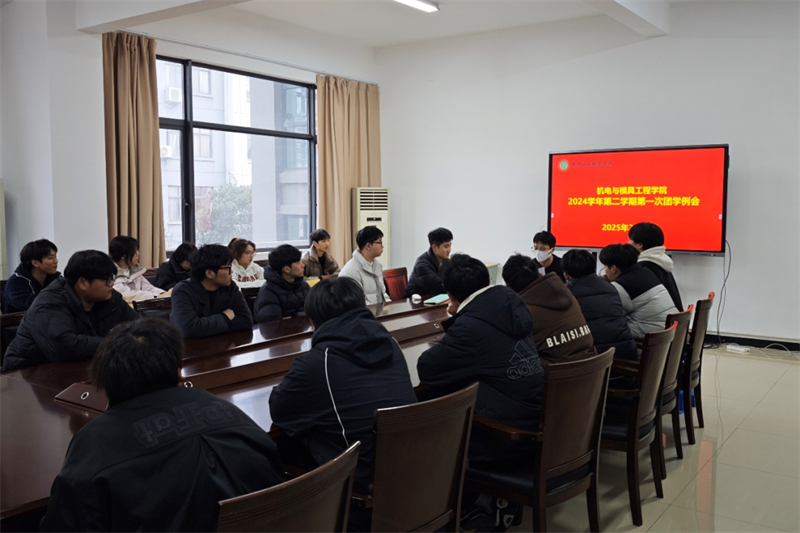 微信图片_20250225163357.png 微信图片_20250225163357.png
