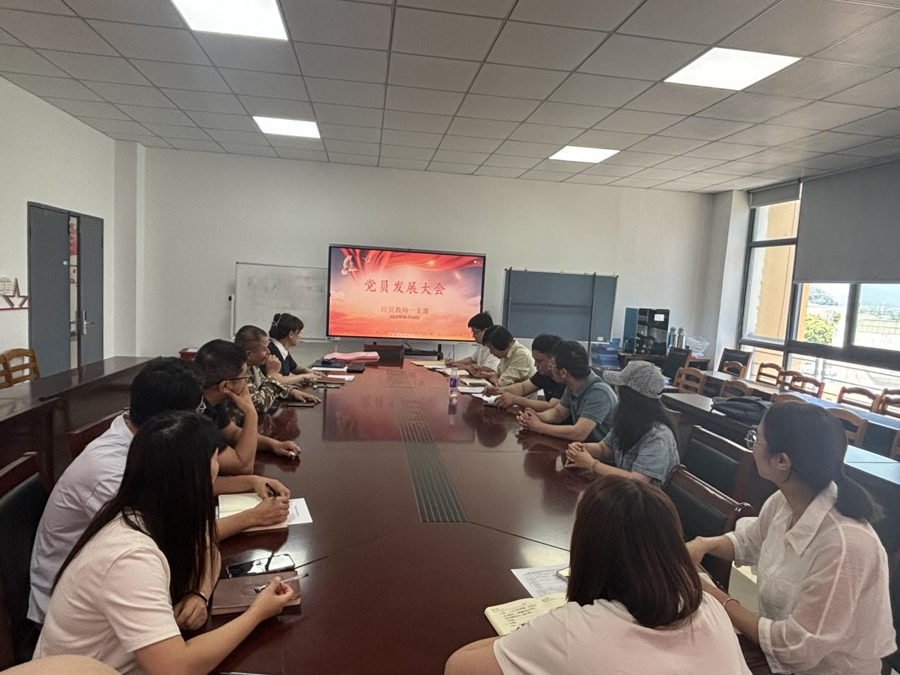 微信图片_20250609091341.png 微信图片_20250609091341.png