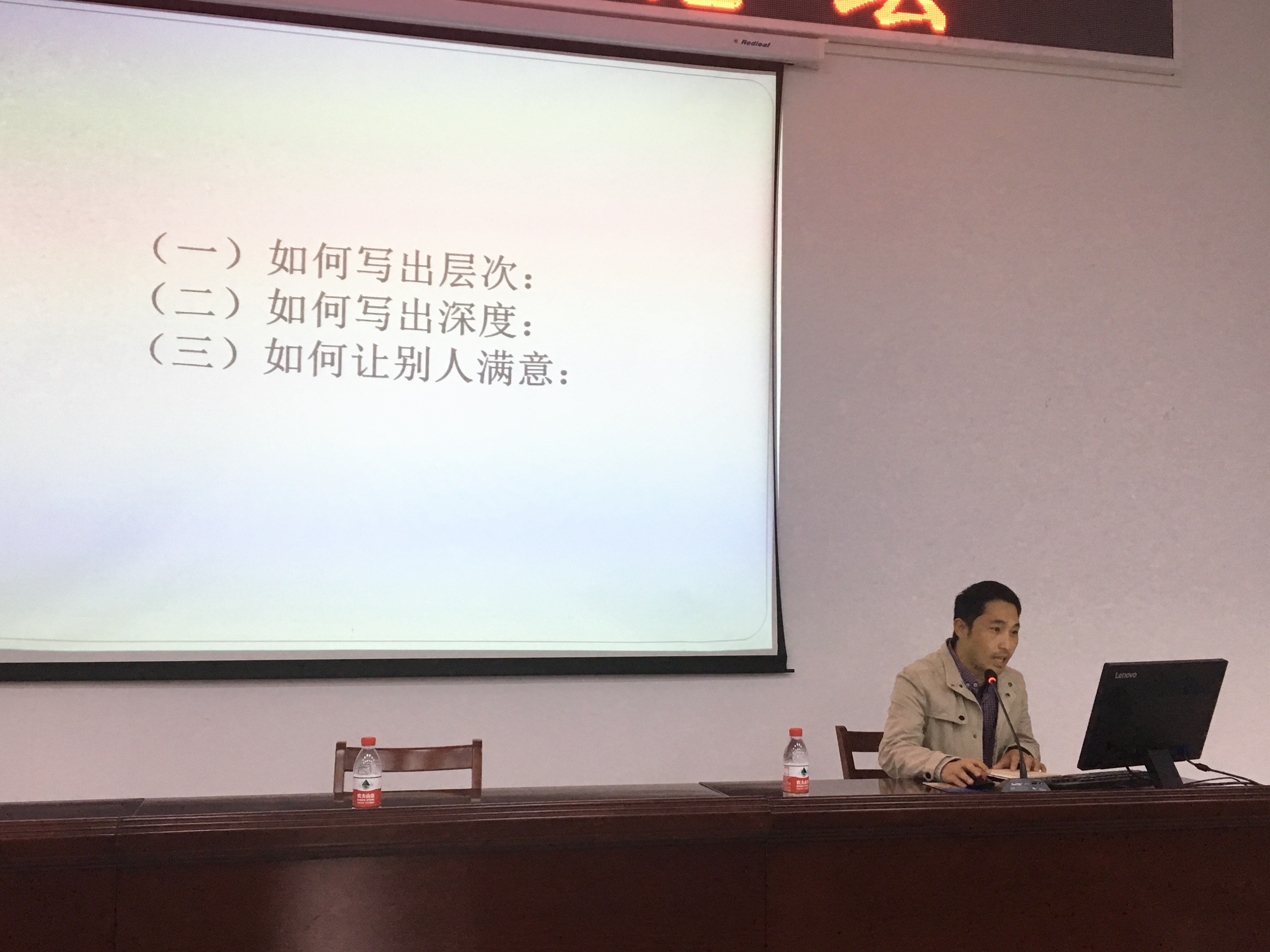 陈卫.jpg 陈卫.jpg