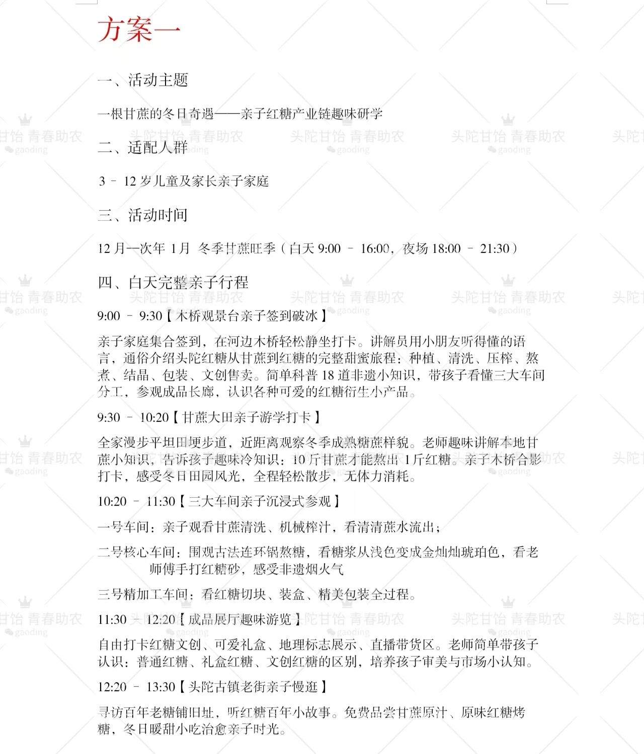 微信图片_20260711220718.jpg 微信图片_20260711220718.jpg