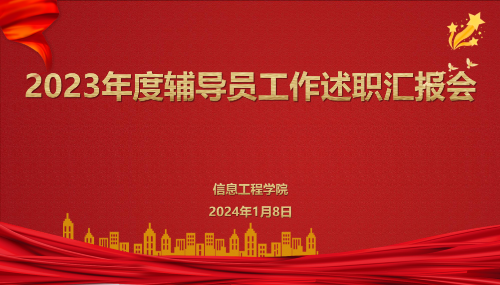 微信图片_20240108155446.png 微信图片_20240108155446.png