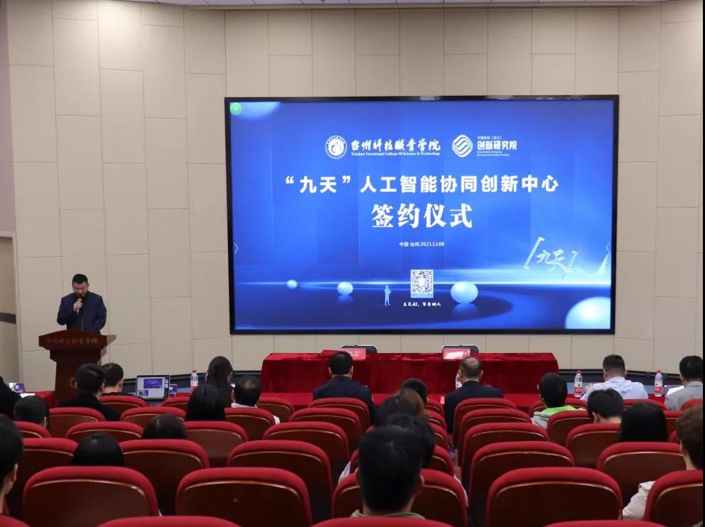 微信图片_20211111104139.jpg 微信图片_20211111104139.jpg