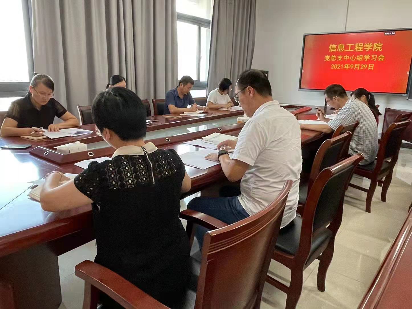 微信图片_20210930215948.jpg 微信图片_20210930215948.jpg