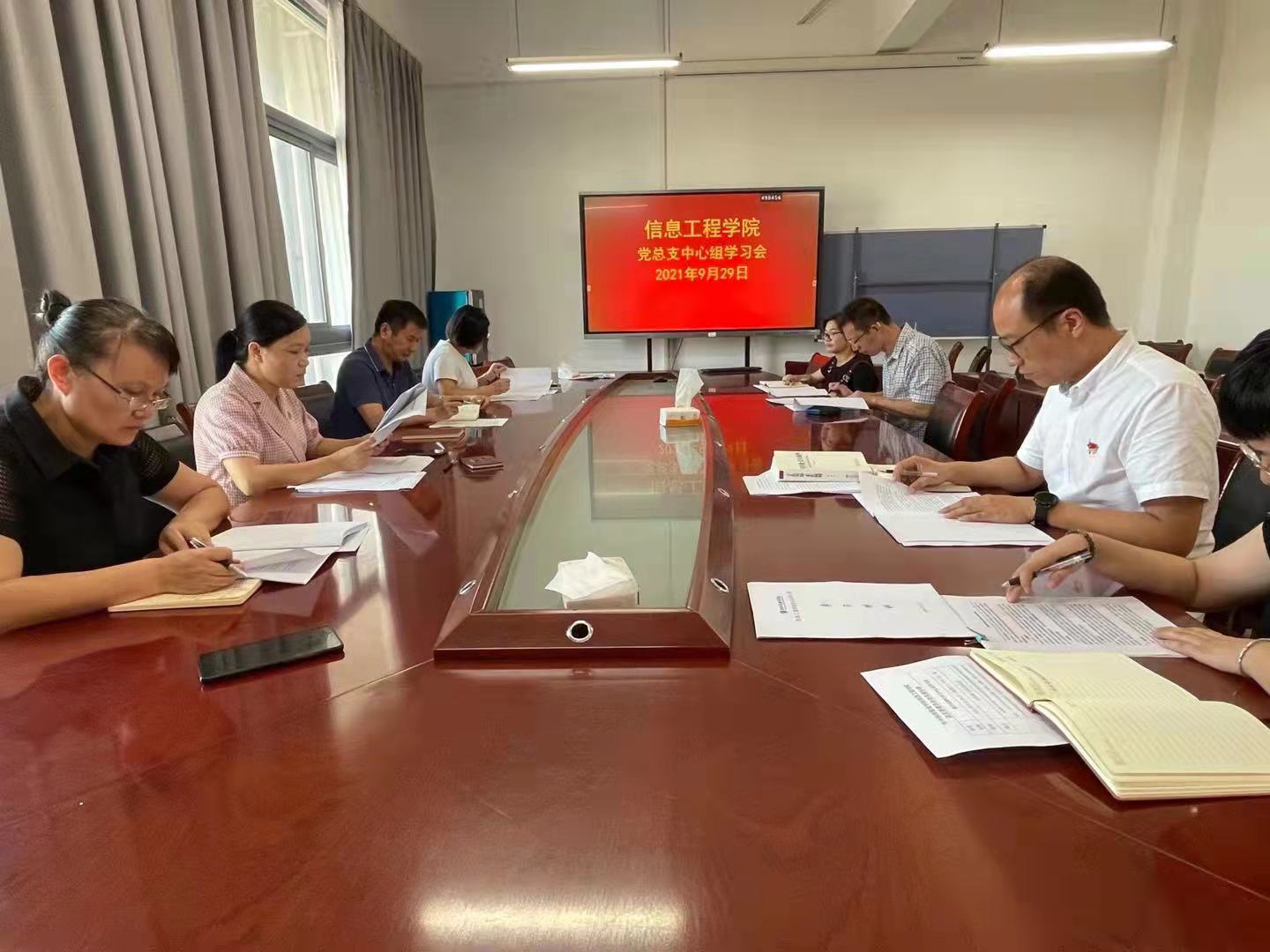 微信图片_20210930220003.jpg 微信图片_20210930220003.jpg