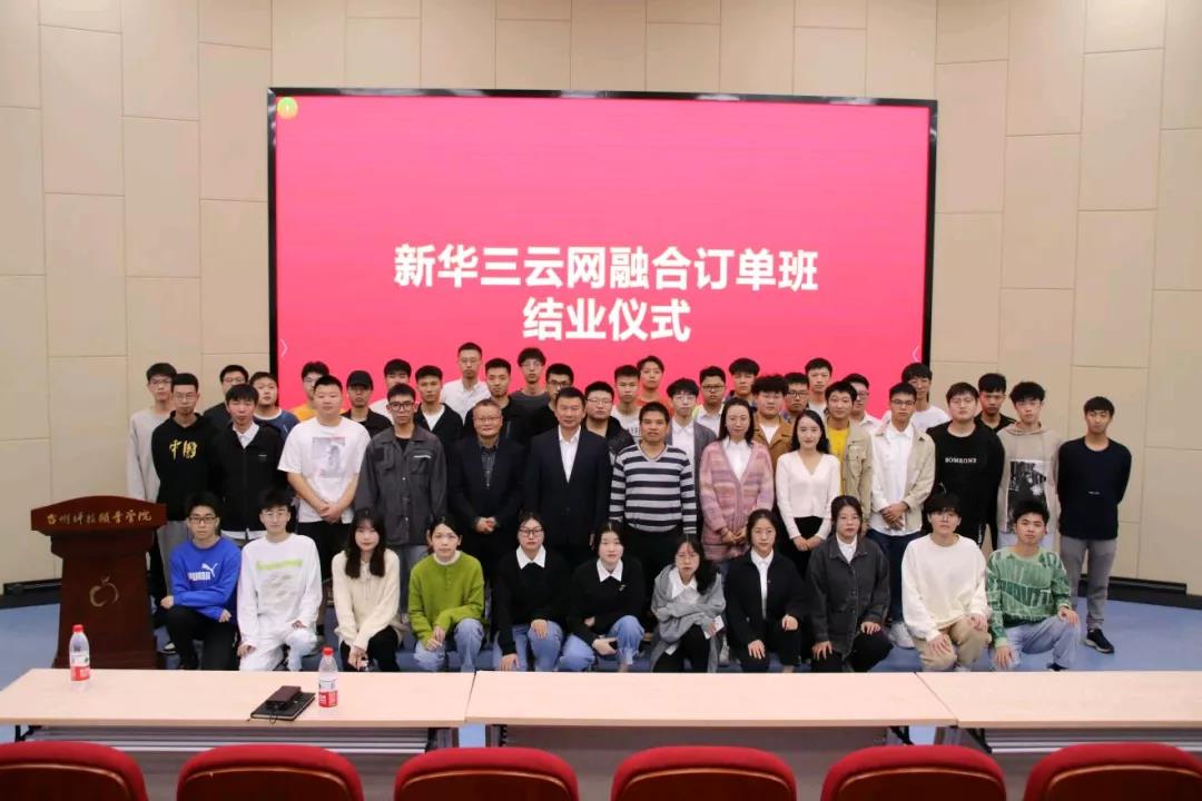 微信图片_20211101132917.jpg 微信图片_20211101132917.jpg