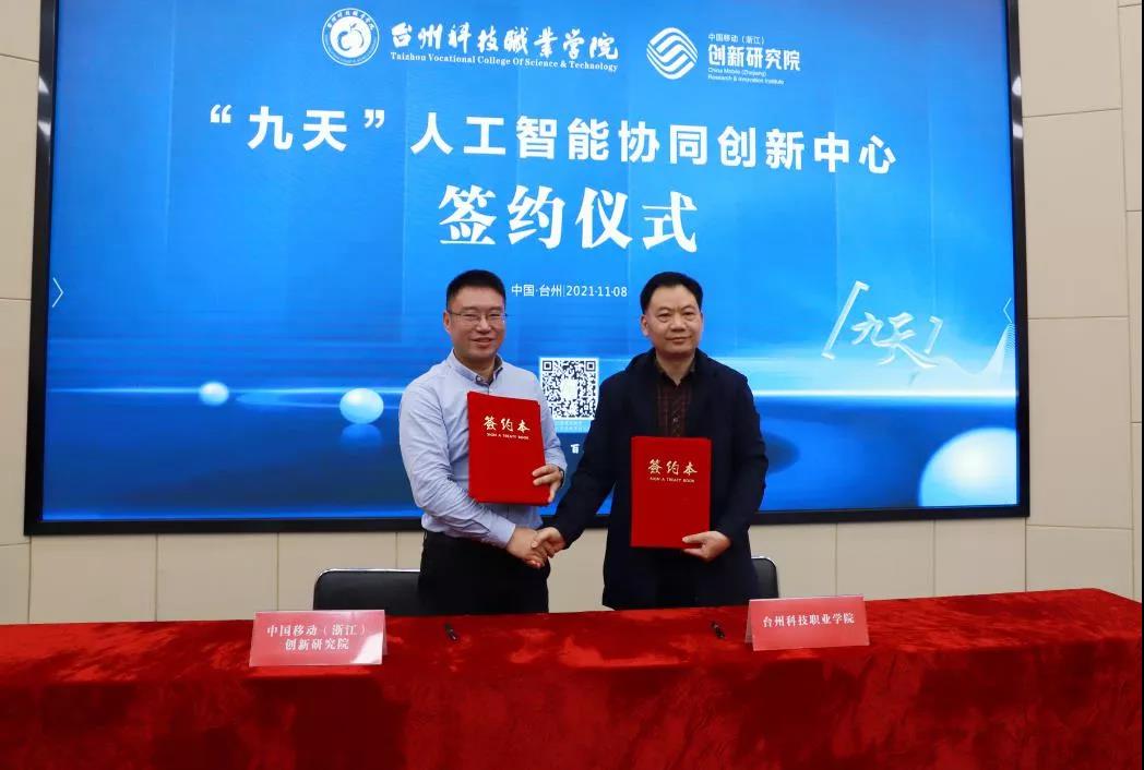 微信图片_20211111104143.jpg 微信图片_20211111104143.jpg