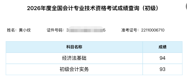 微信图片_20260627201956.png 微信图片_20260627201956.png