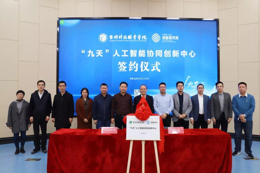 微信图片_20211111104151.jpg 微信图片_20211111104151.jpg