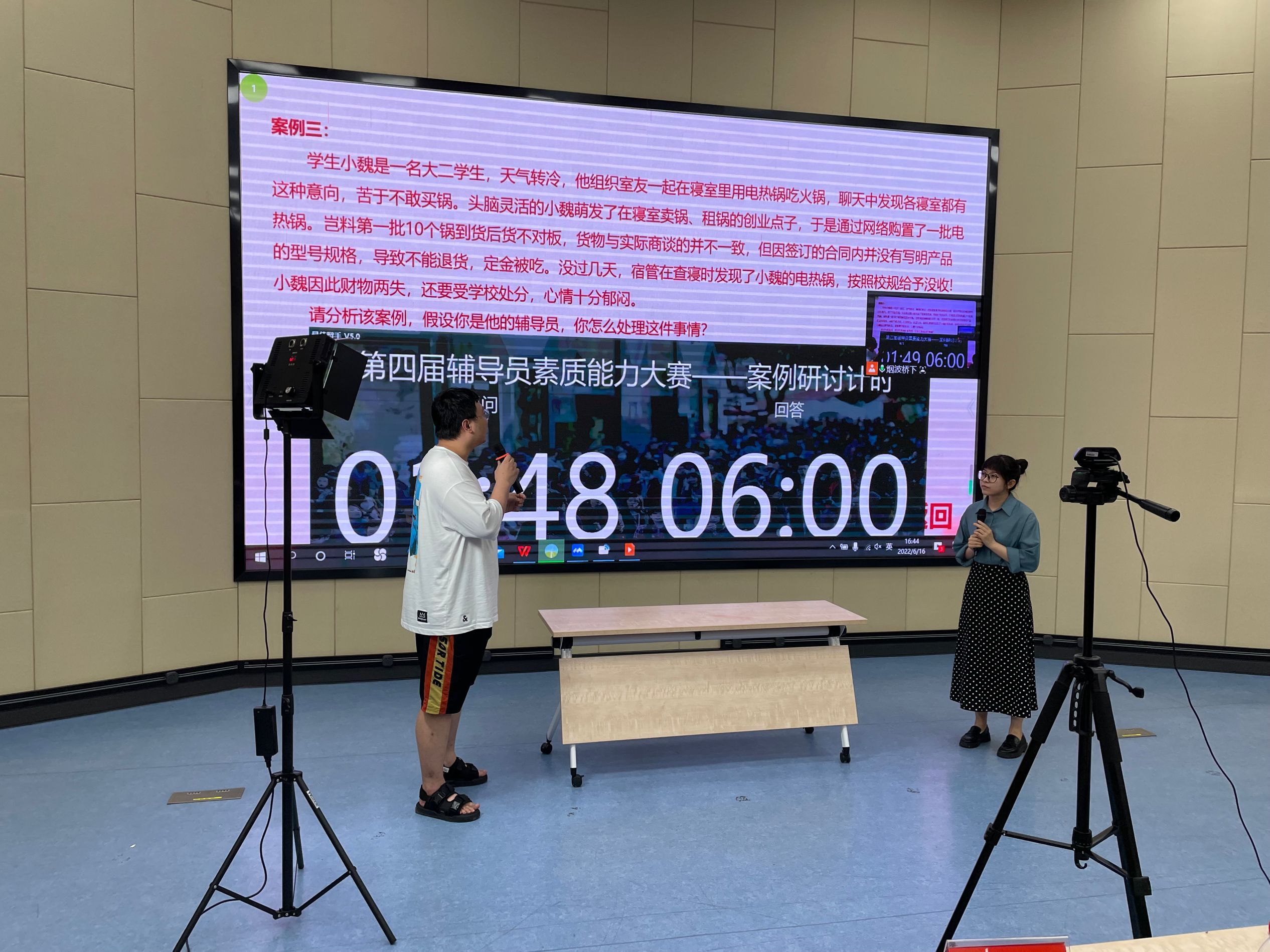 案例分析23.jpg 案例分析23.jpg