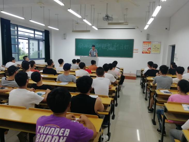 机械17-2班会2.jpg 机械17-2班会2.jpg