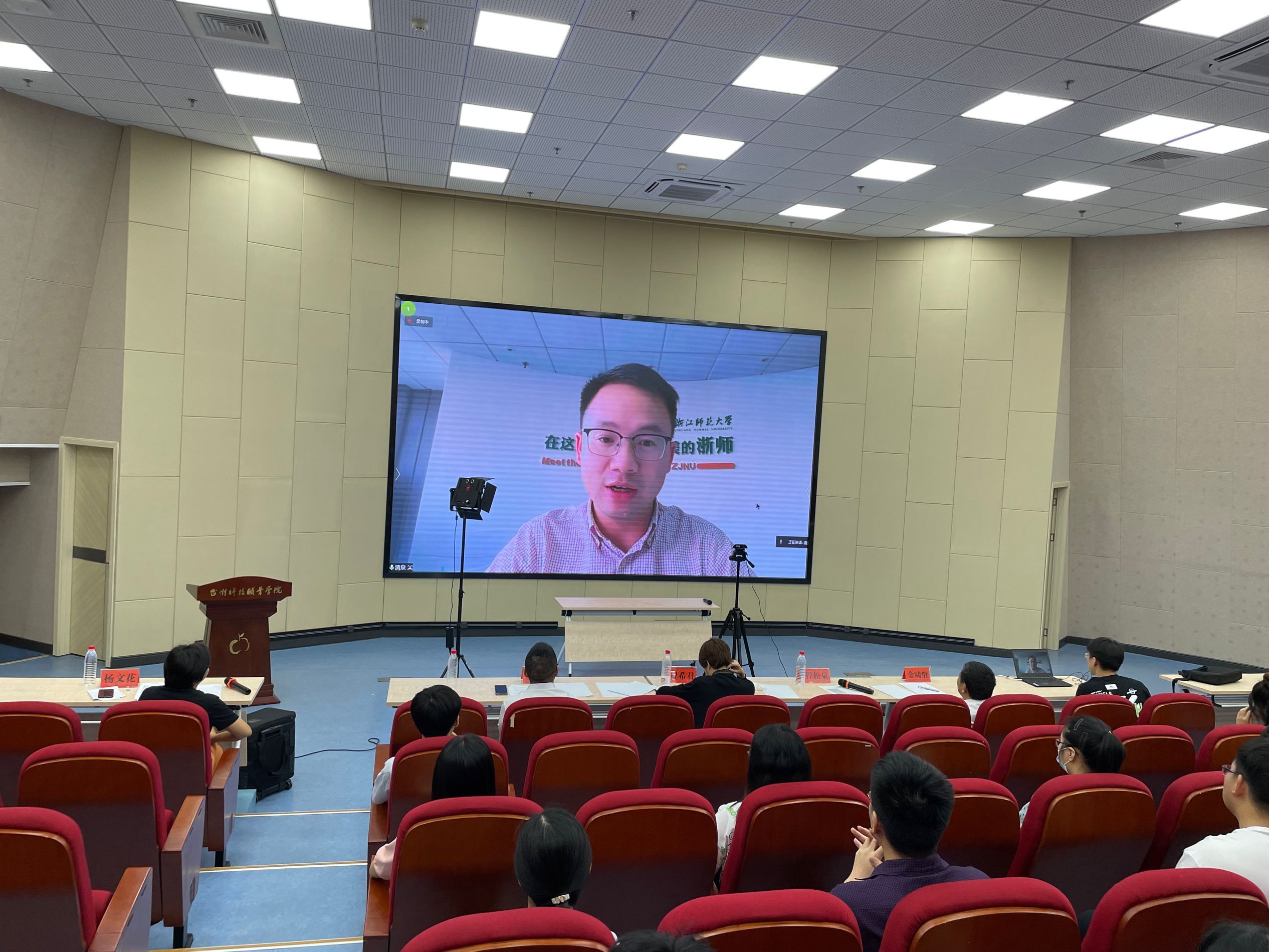 案例评委程松泉老师点评.jpg 案例评委程松泉老师点评.jpg