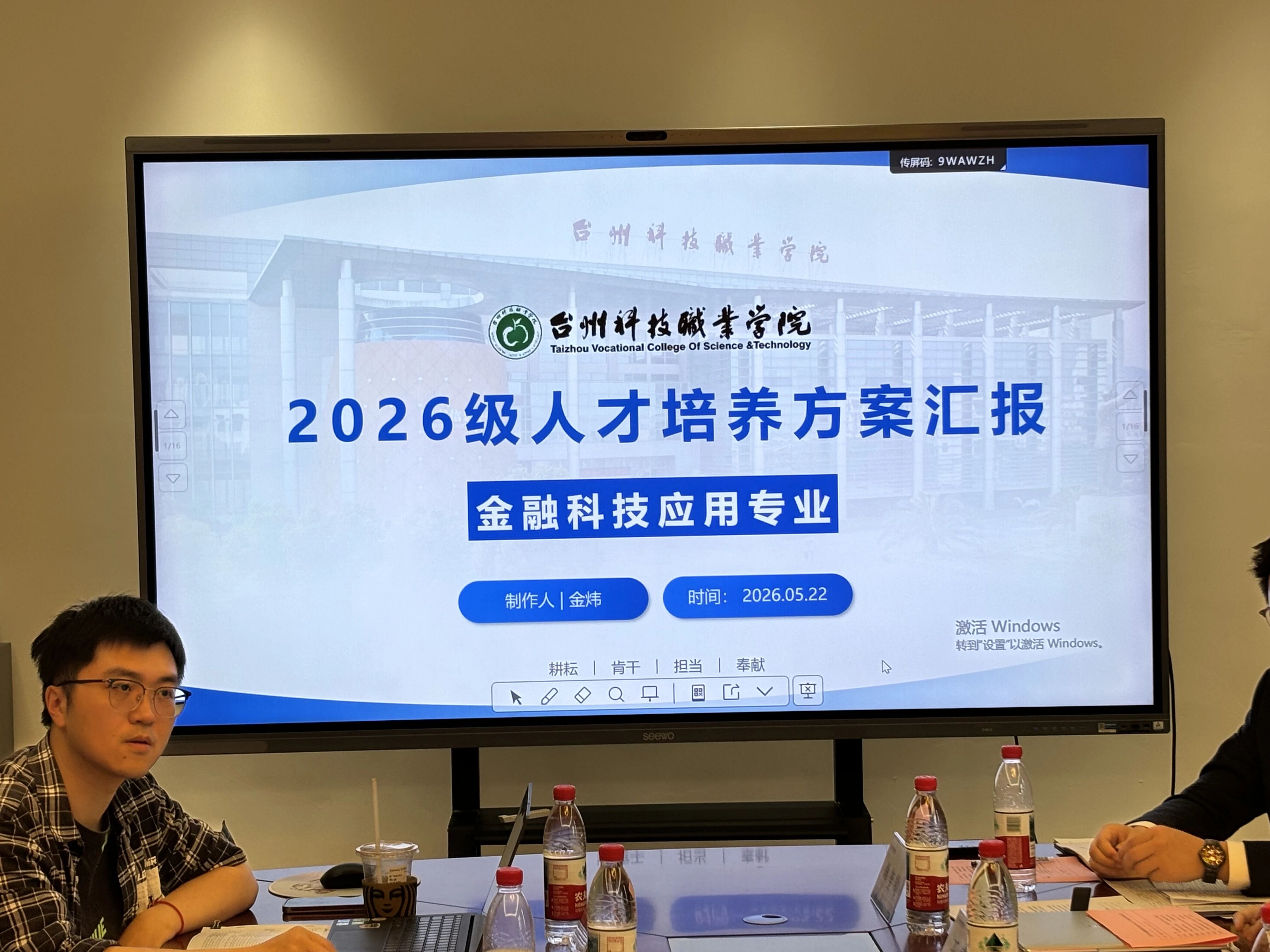 微信图片_20260529172756.jpg 微信图片_20260529172756.jpg