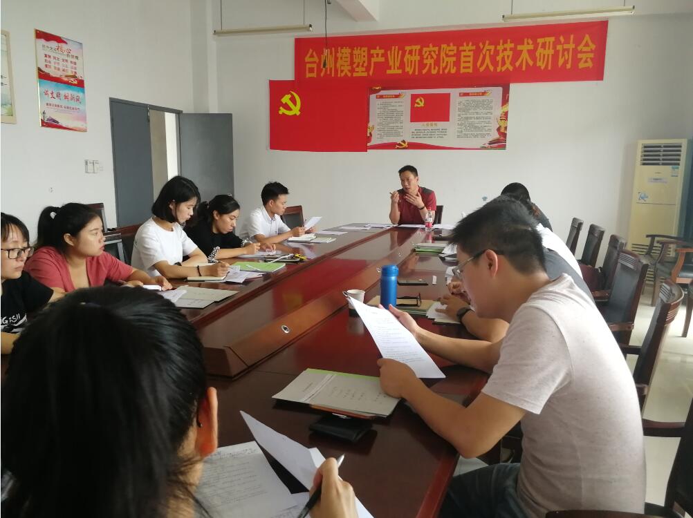 新生班主任会议.jpg 新生班主任会议.jpg