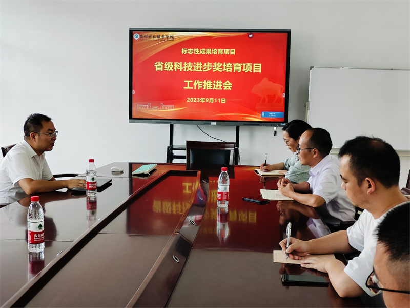 微信图片_20230919223353.png