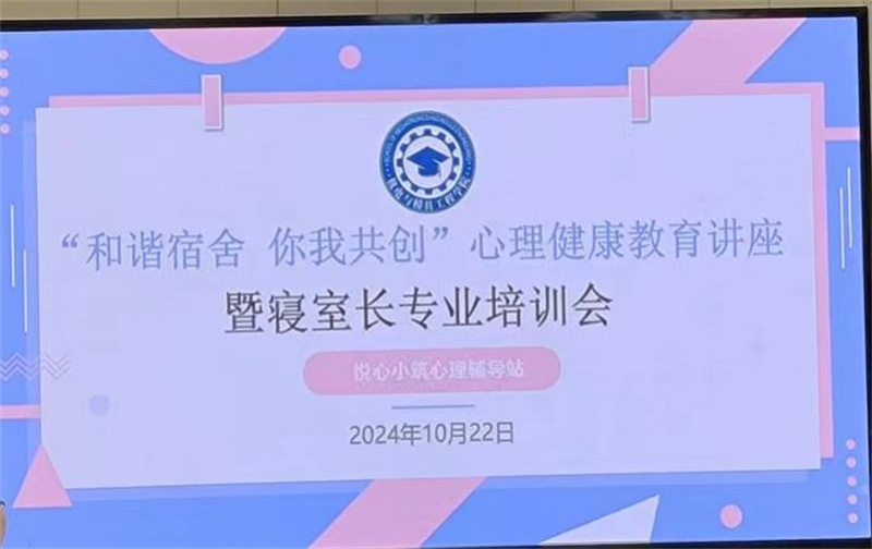 微信图片_20241031175615.jpg