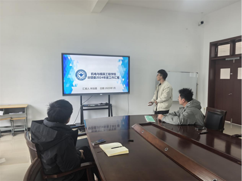 微信图片_20250113203233.png