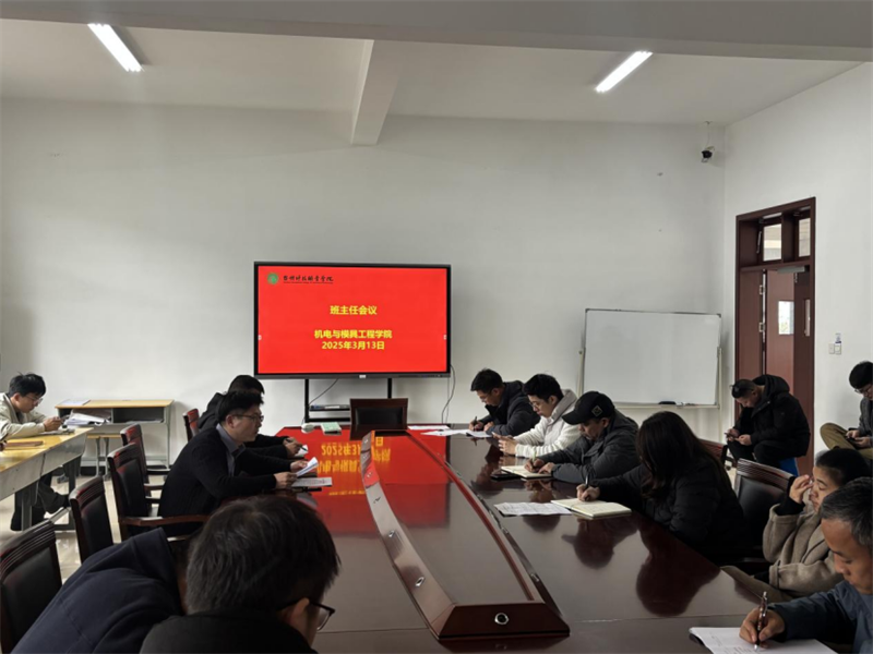 微信图片_20250317113220.png 微信图片_20250317113220.png